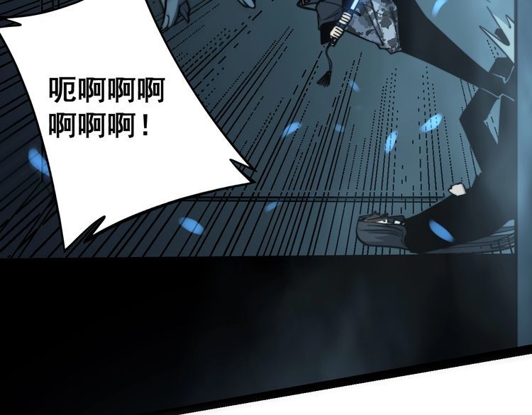 第223话 阴煞之力91