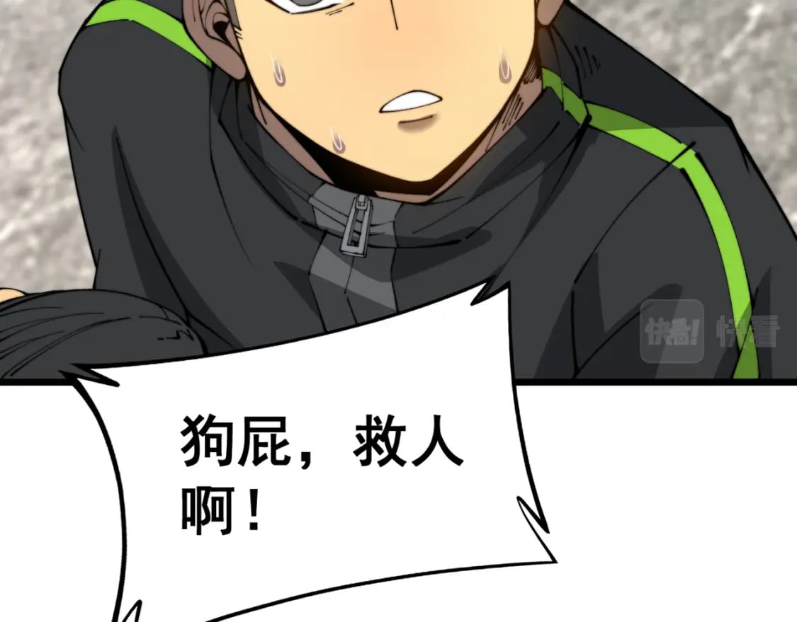 第406话 魔障80