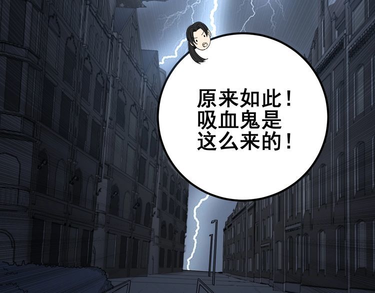 第129话 换天门78