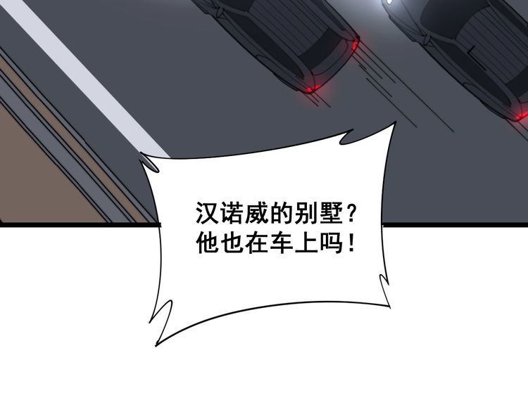 第198话 塑料兄弟38