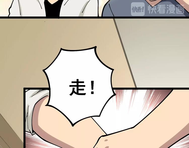 第44话 吃饭太南了！51