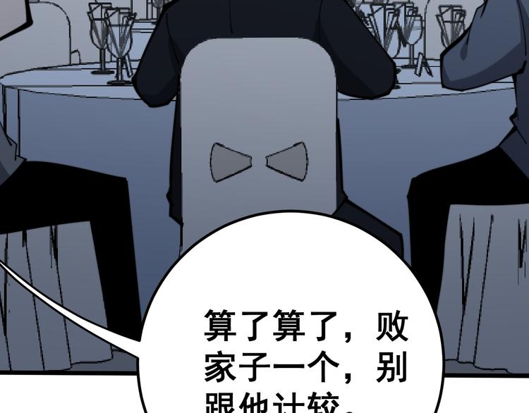 第151话 十八层地狱31