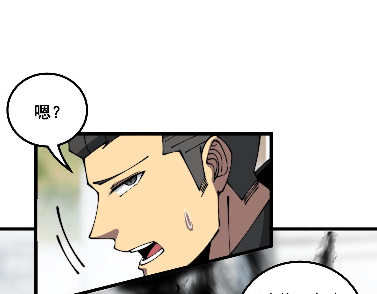 第316话 爷之宝剑81