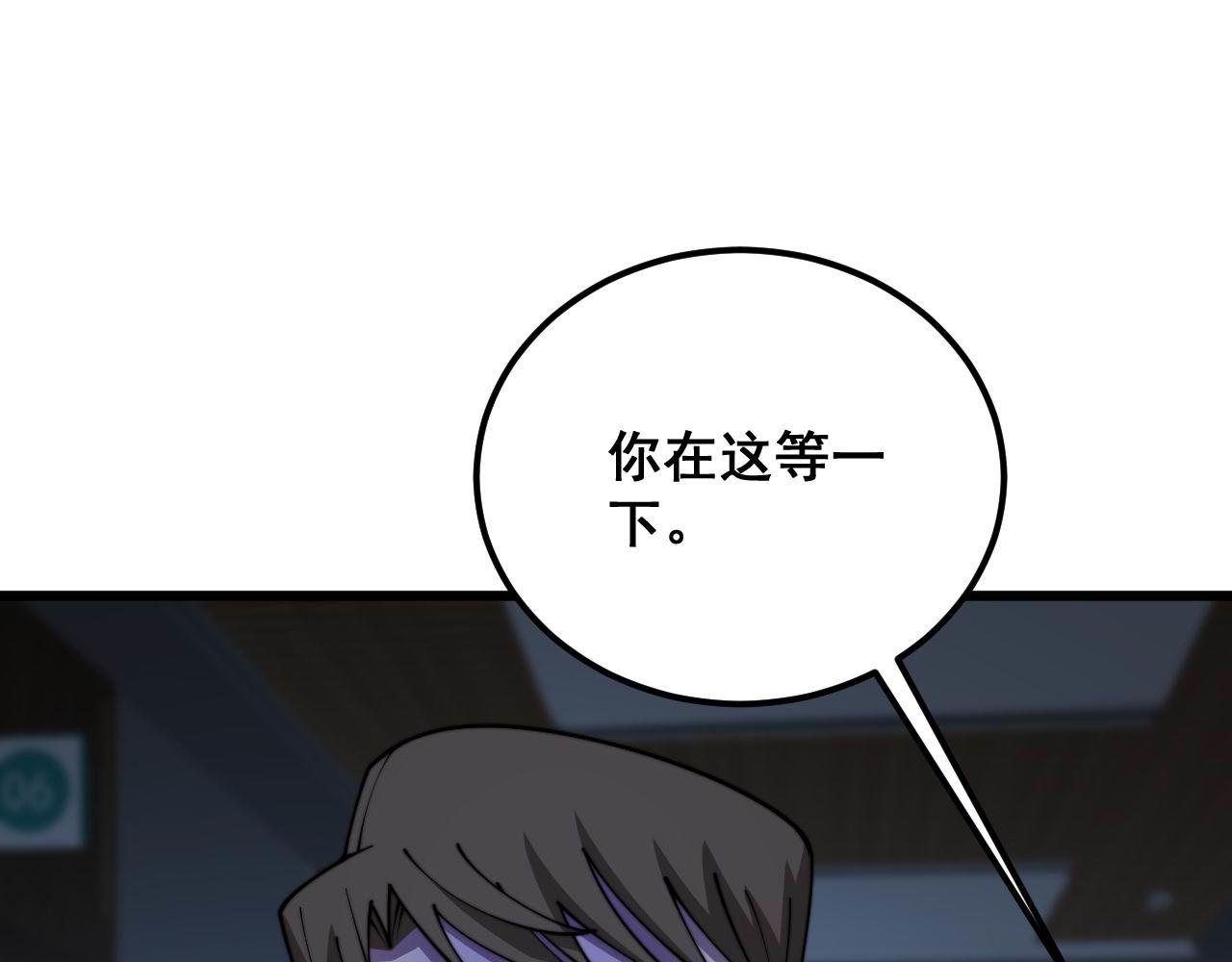 第370话 毒奶粉102