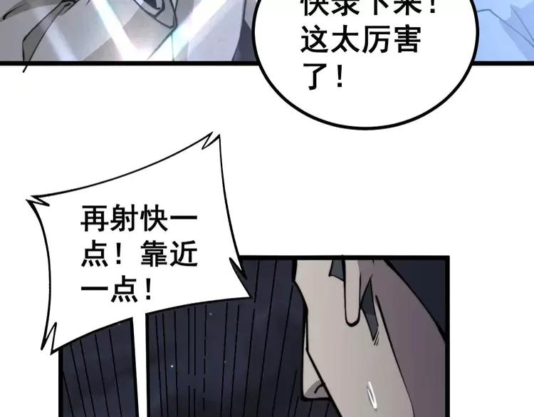 第247话 神射手39