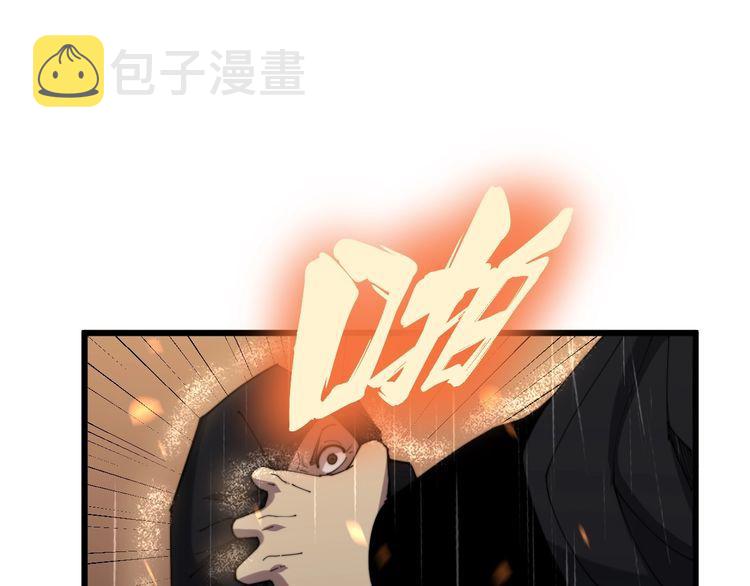 第178话 一群老鼠129