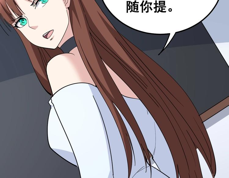 第42话 不学无术？112