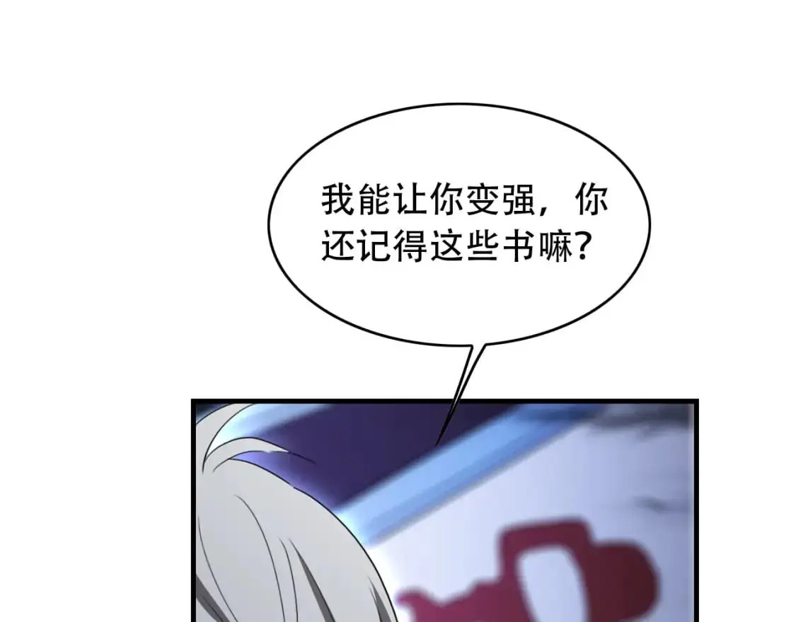 第455话 封印42