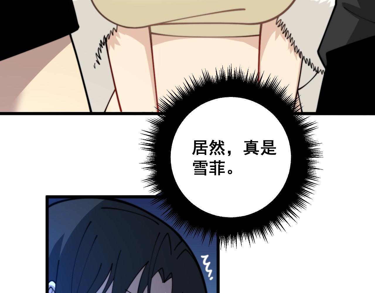 第374话 摆灵堂75