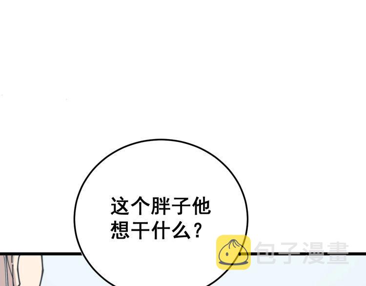 第184话 医者父母心71