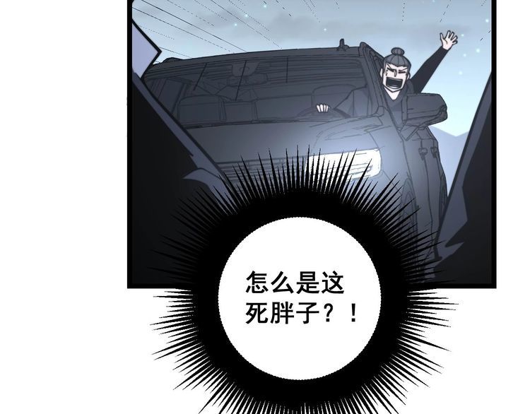 第230 识趣点29