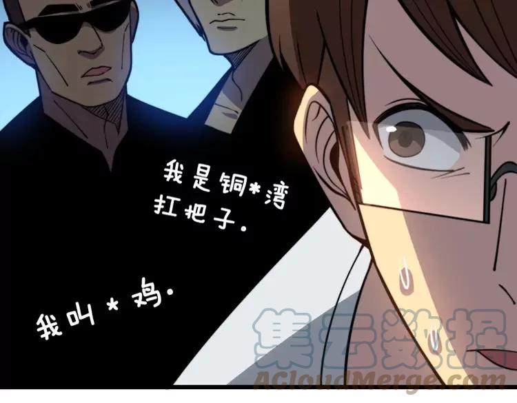 第254话 嫂子好88
