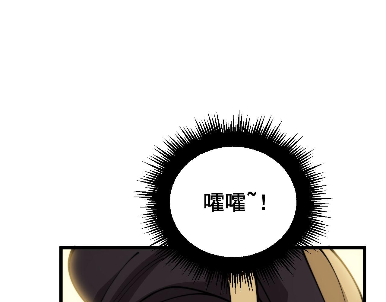 第389话 犯桃花26