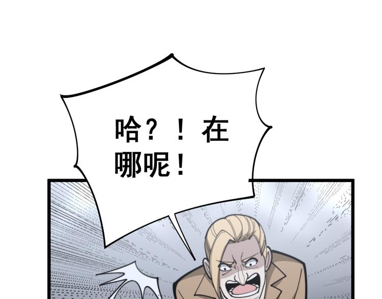 第155话 狗名字68