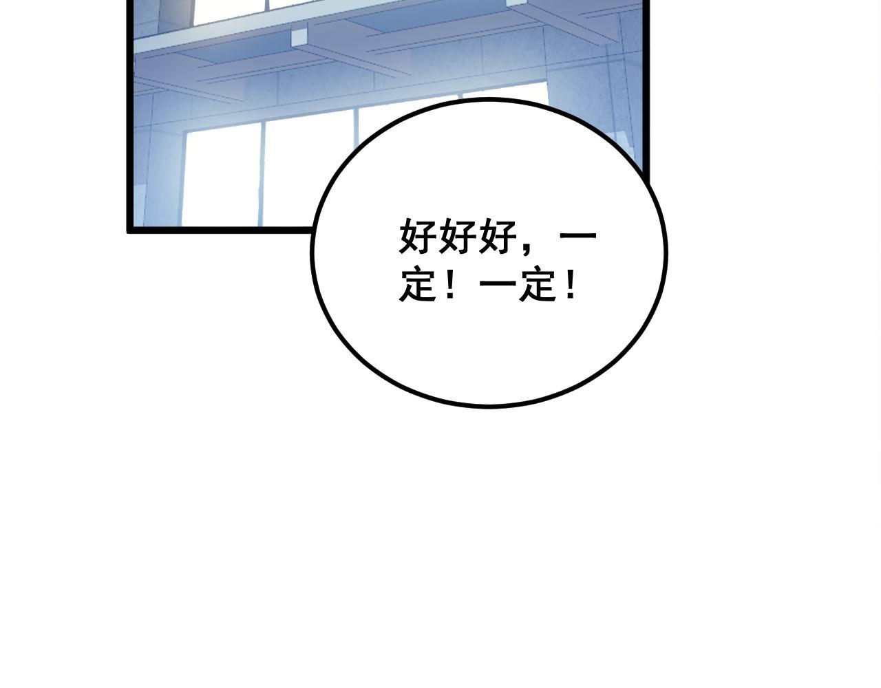 第338话 弹针法125
