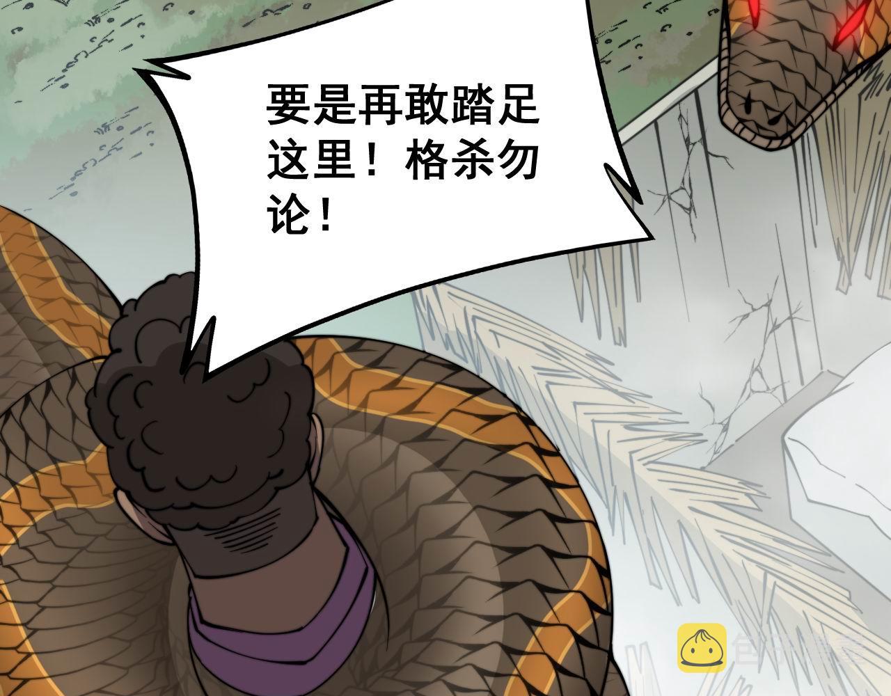 第281话 祸从天来137