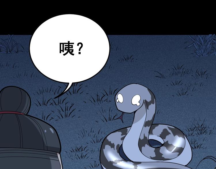 第57话 狞130