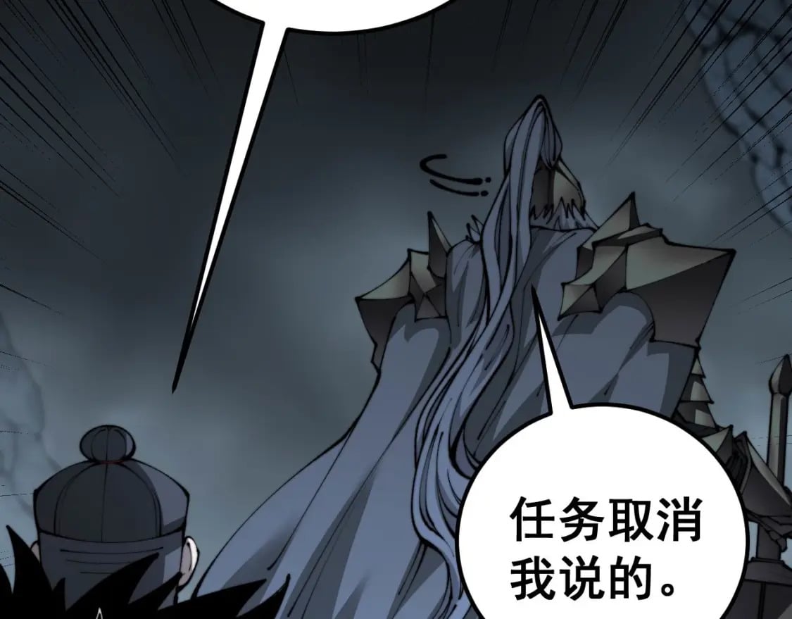 第436话 人蛊融合18