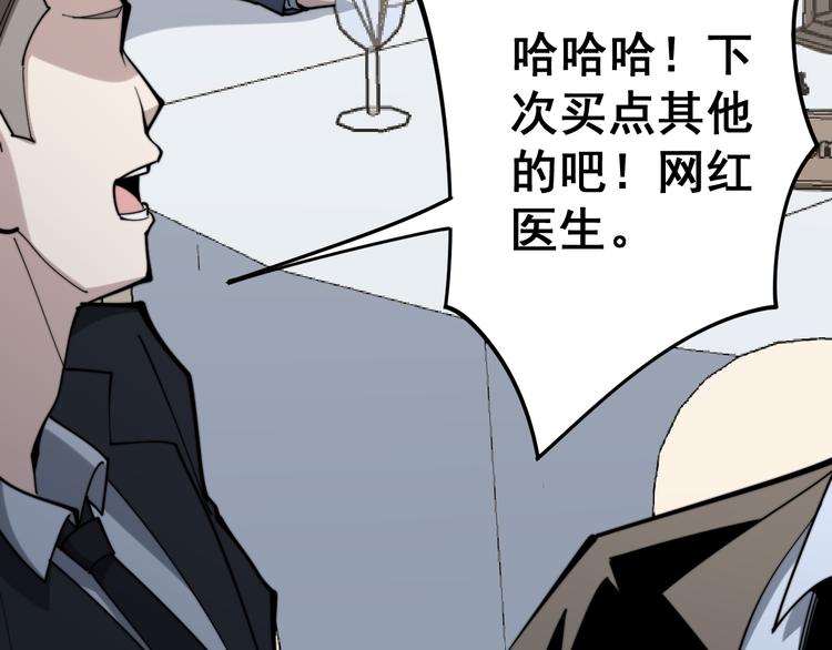 第150话 旧相识116