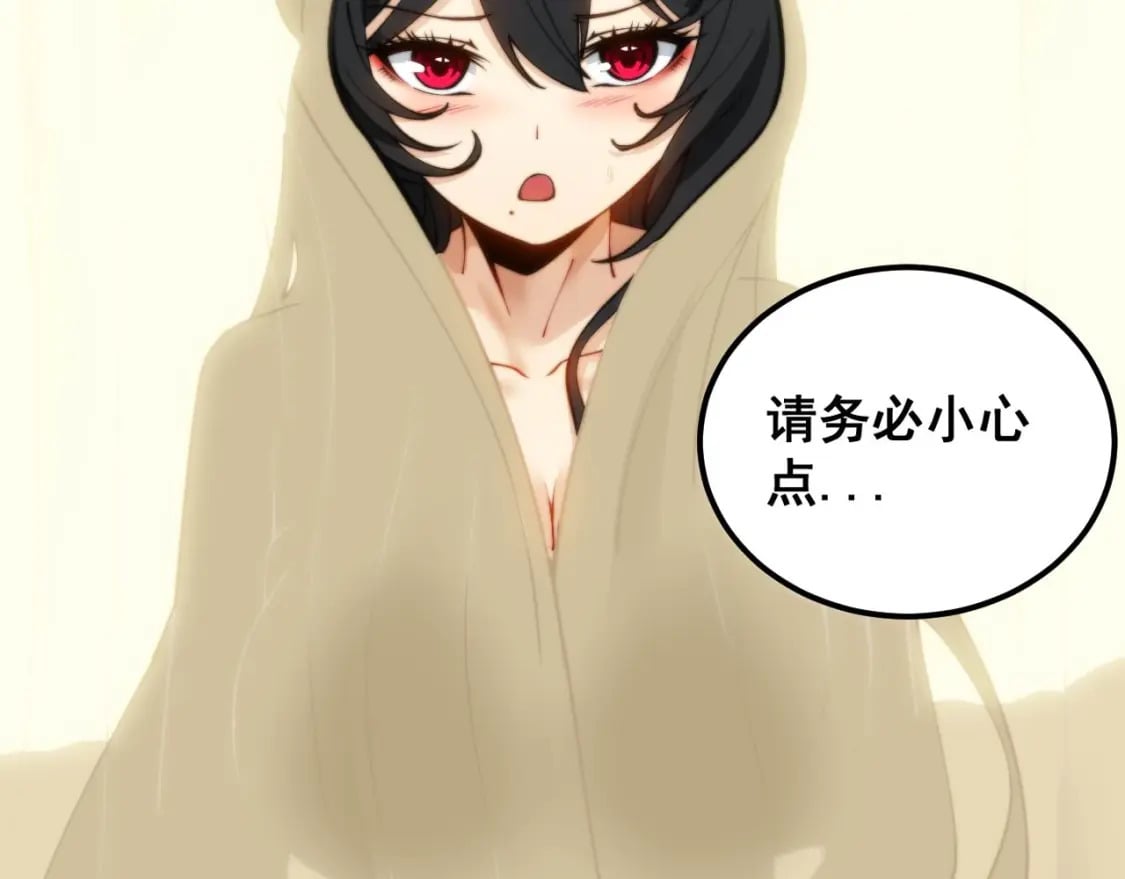 第412话 巫祖上身8