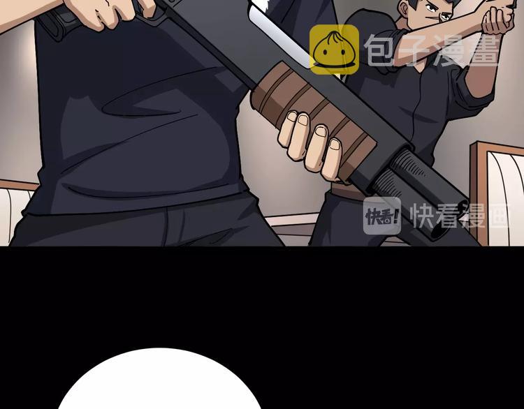 第48话 胖爷手段9