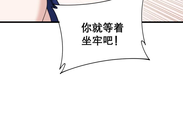 第199话 丑八怪47