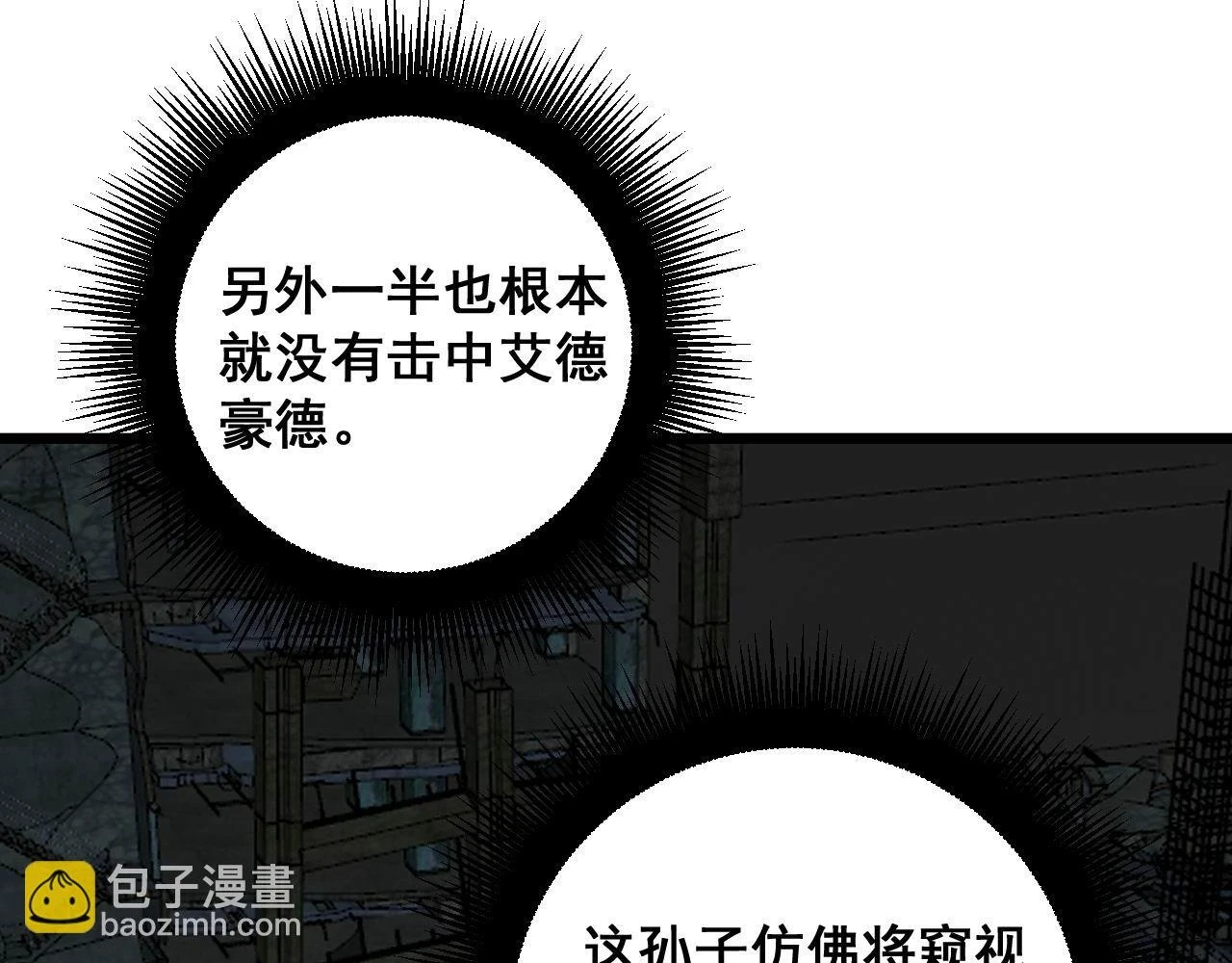 第400话 破茧成蝶38