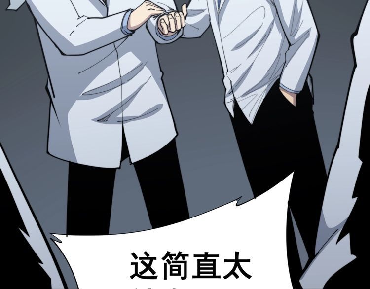 第168话 传统医学70