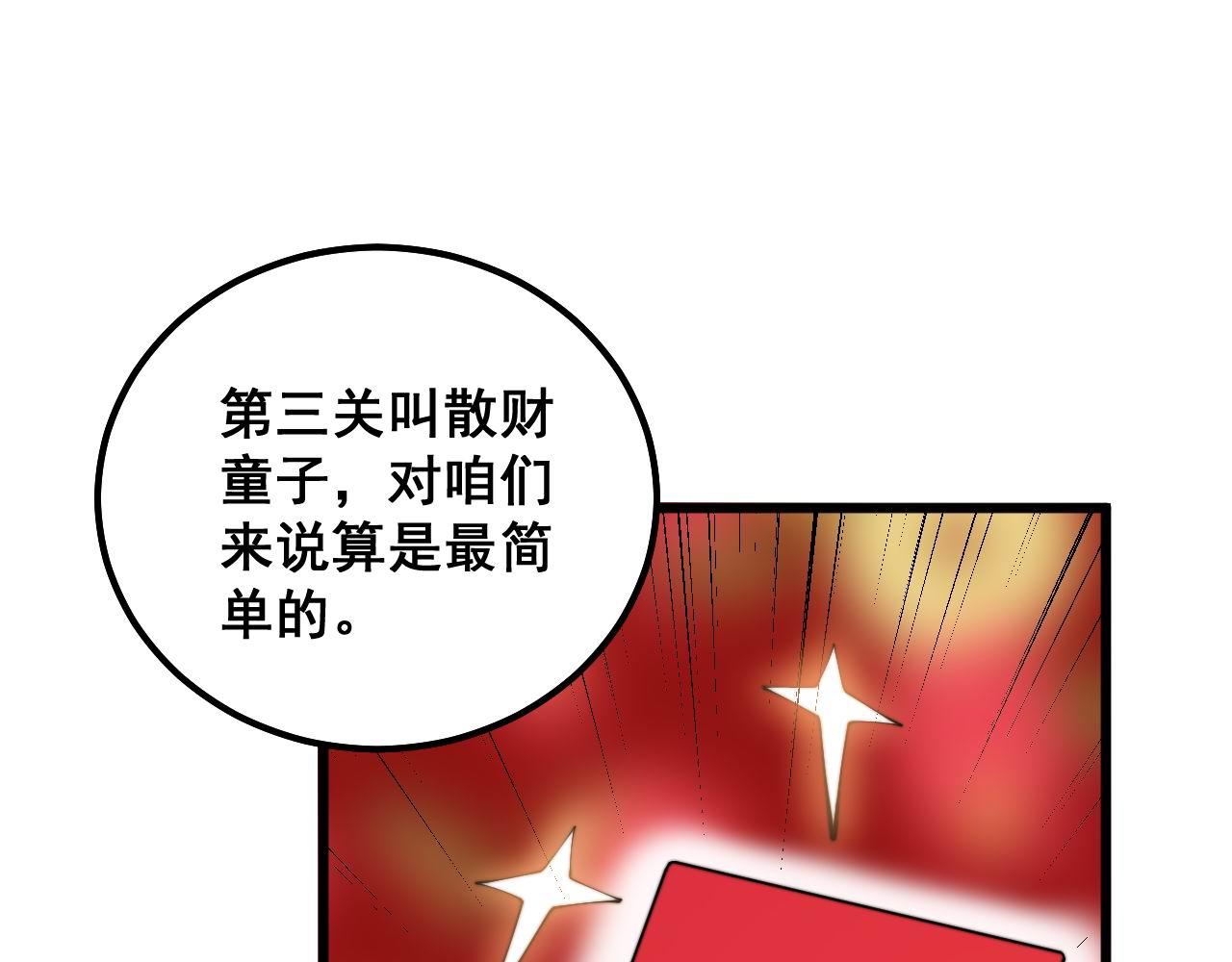 第326话 美人59
