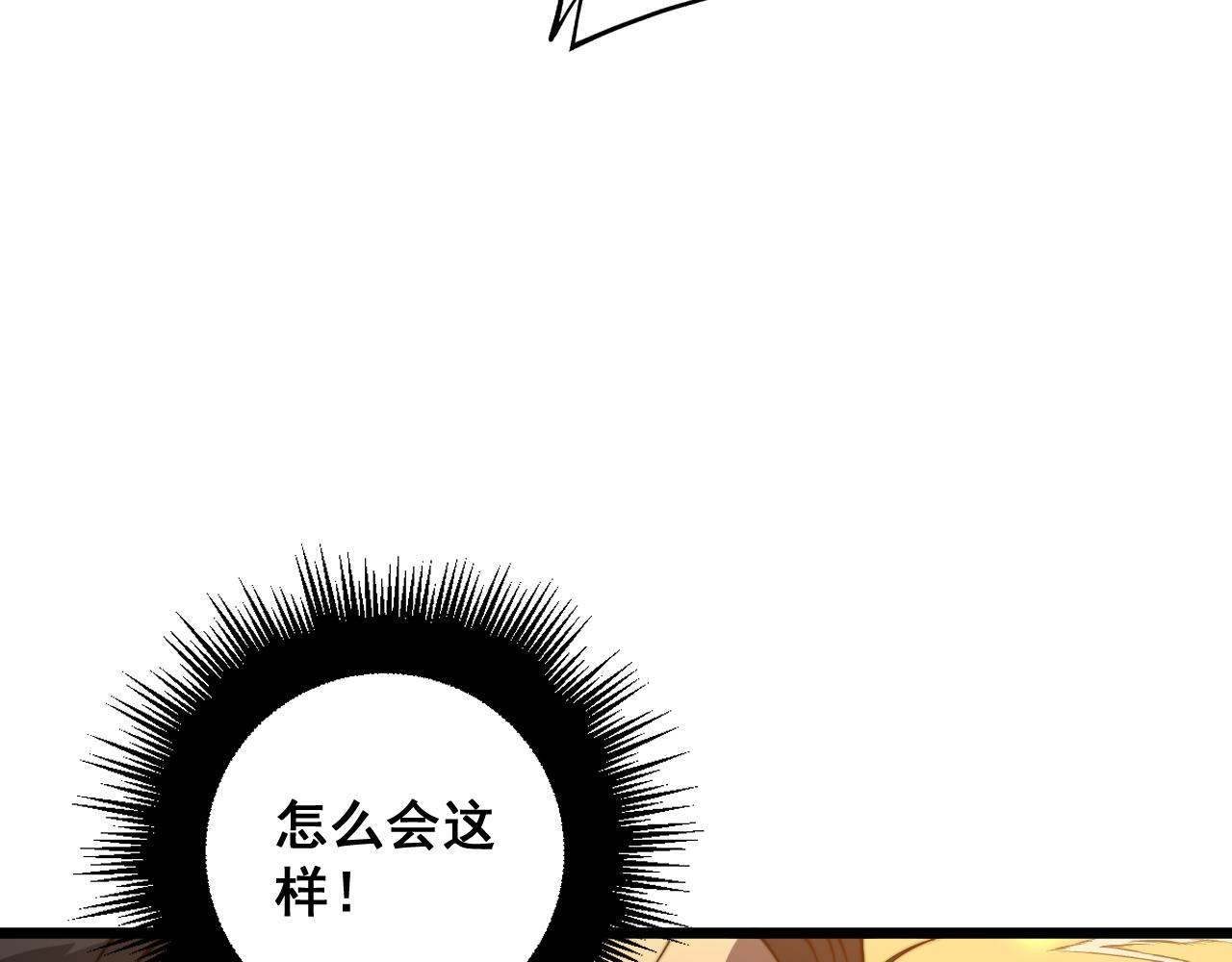 第377话 师门小贼135