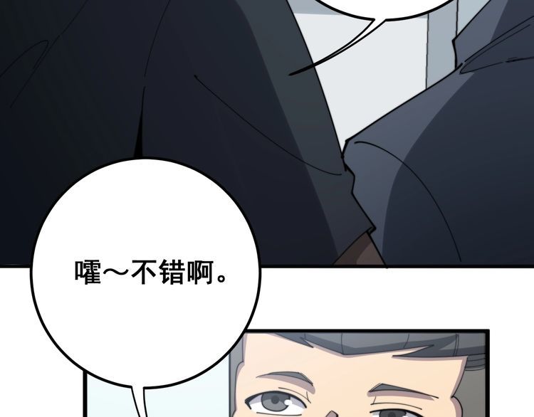 第138话 神乎其技64