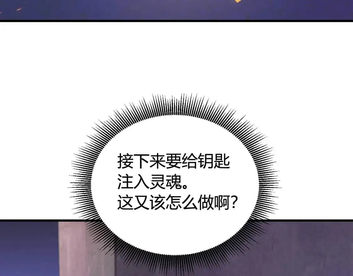 第447话 地下城78