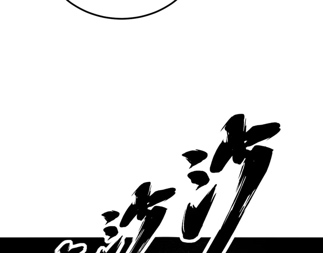 第419话 圈套139