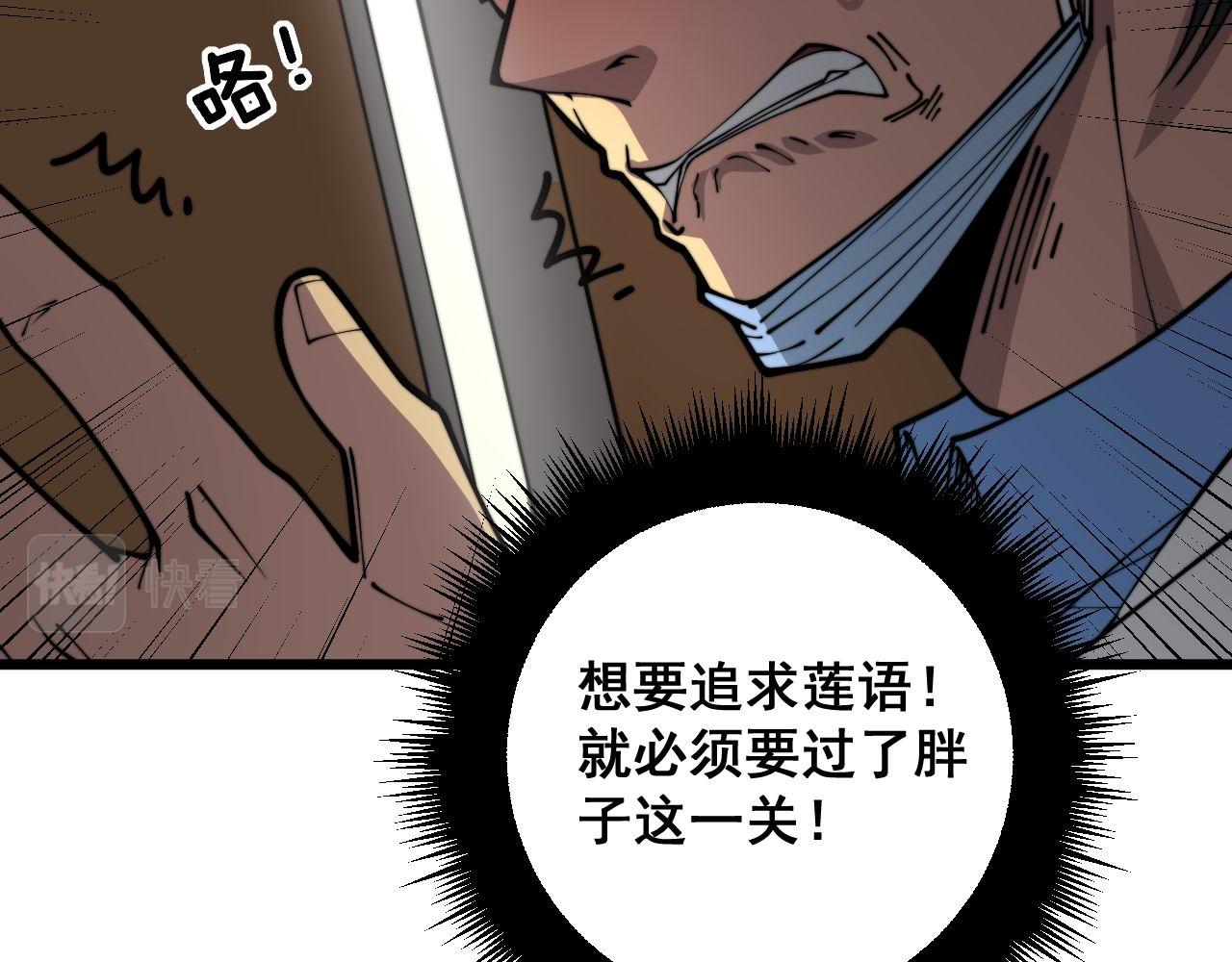第354话 感冒药54