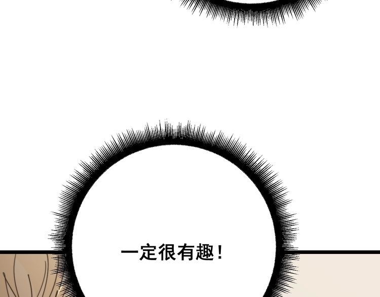 第136话 流芳百世149