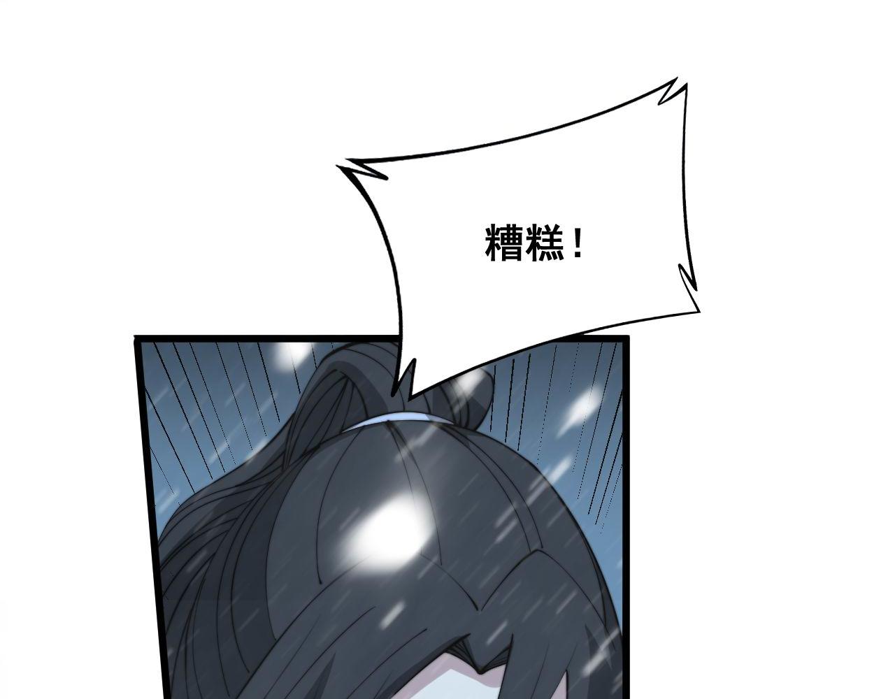 第295话 雪花飘飘91