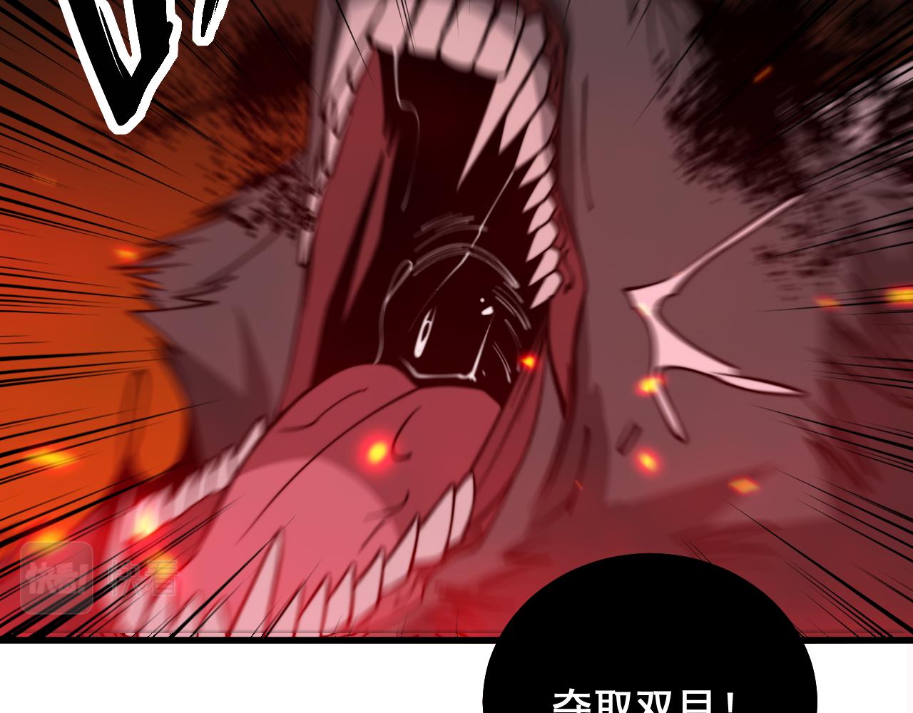 第323话 大风起兮41