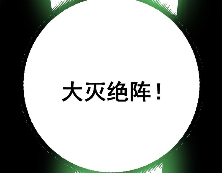 第60话 阵起！146