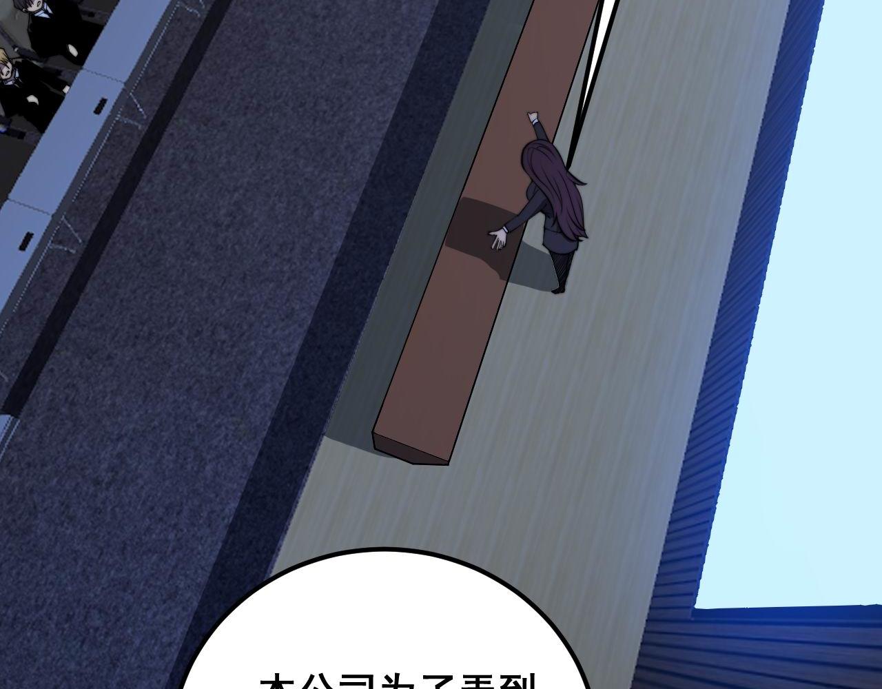 第359话 二流器材57