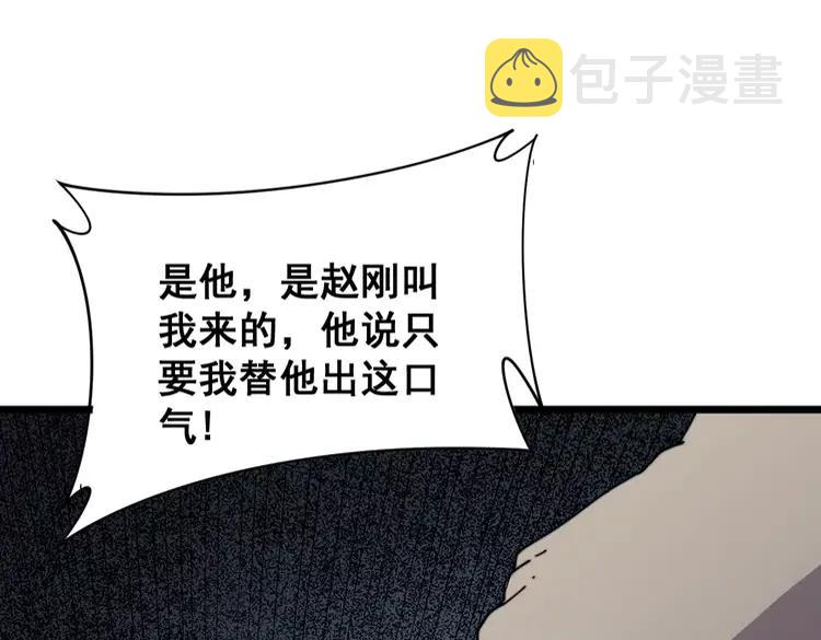 第210话117