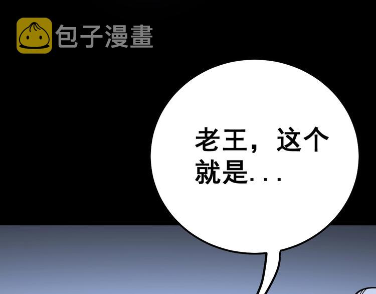 第35话：营业行医89