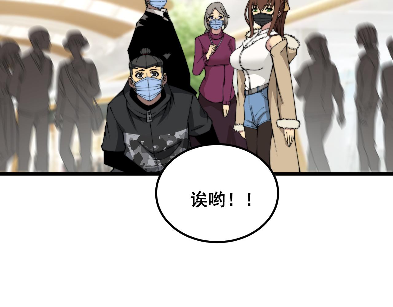 第380话 全家游129