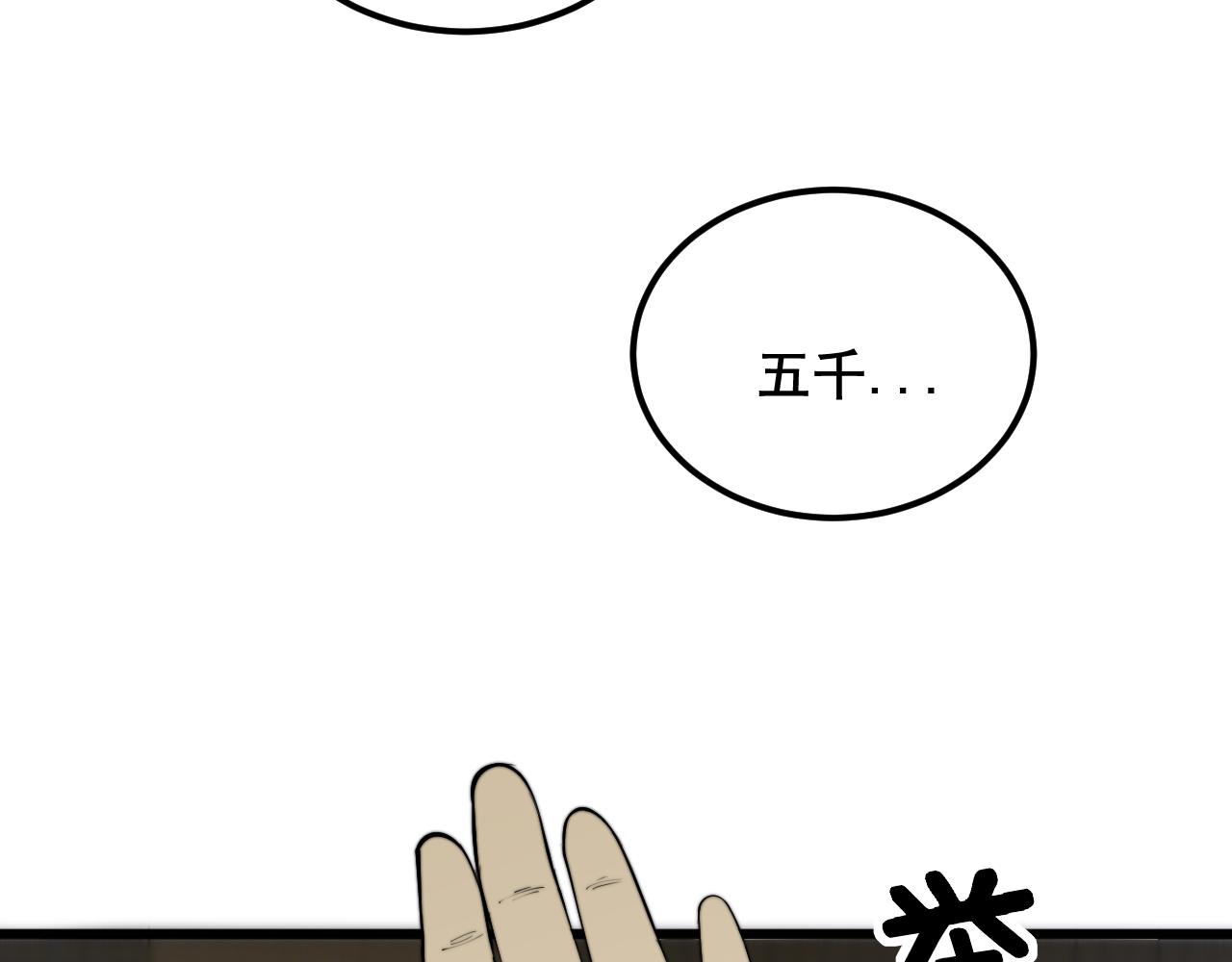 第359话 二流器材78