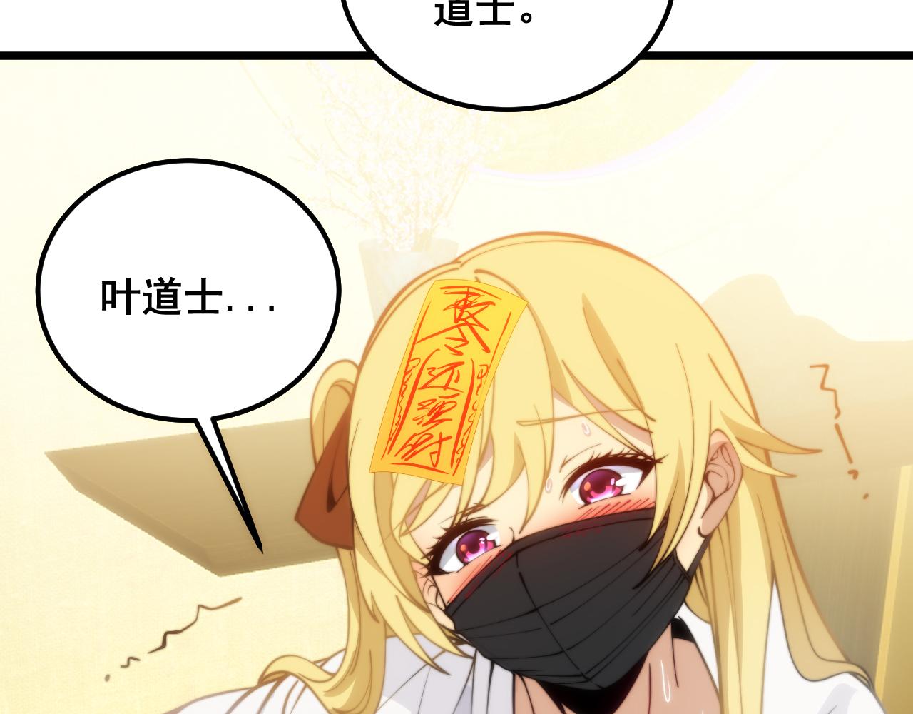 第379话 神仙打架90