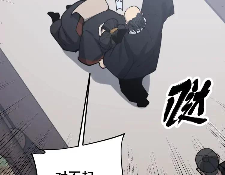 第174话 妹子太直接了147