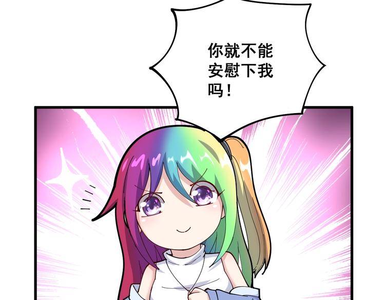 第66话 骑上我心爱的小摩托30