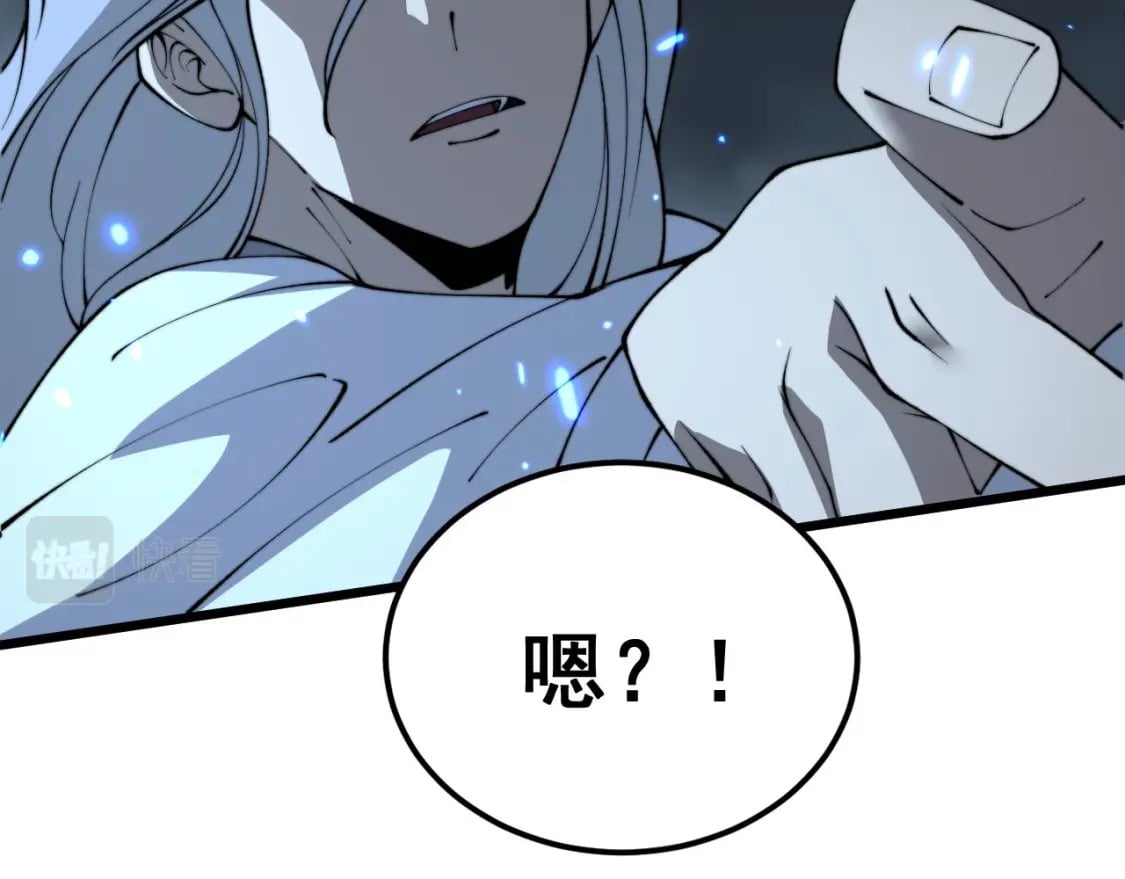 第418话 元婴之躯151