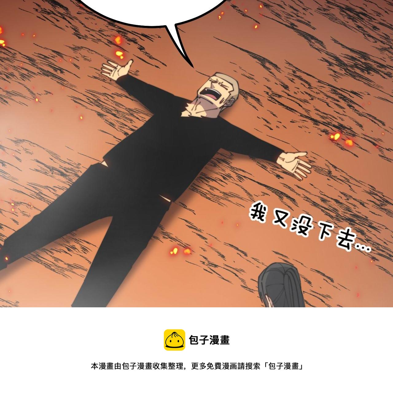 第305话 梅开二度96