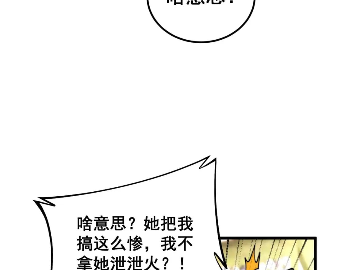 第405话 江湖大忌131
