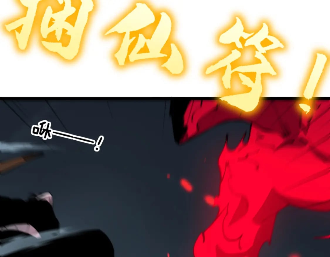 第415话 鬼草之王134